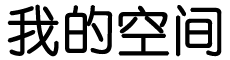 讯点